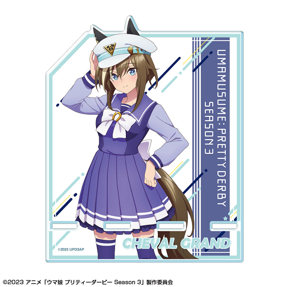 『ウマ娘 プリティーダービー Season 3』アクリルスマホスタンド デザイン04(シュヴァルグラン/制服ver.)【描き下ろし】【202506再販】