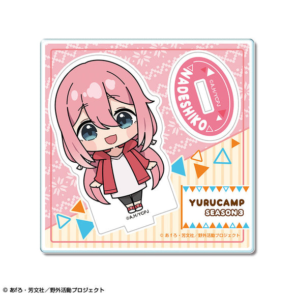 『ゆるキャン△ SEASON3』ちびキャラアクリルスタンド デザイン01(各務原なでしこ/A)【ゆるぷに】【202410再販】