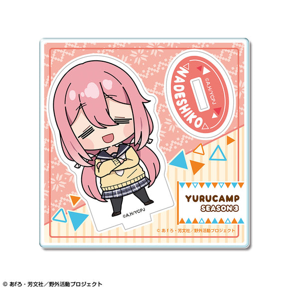 『ゆるキャン△ SEASON3』ちびキャラアクリルスタンド デザイン03(各務原なでしこ/C)【ゆるぷに】【202410再販】