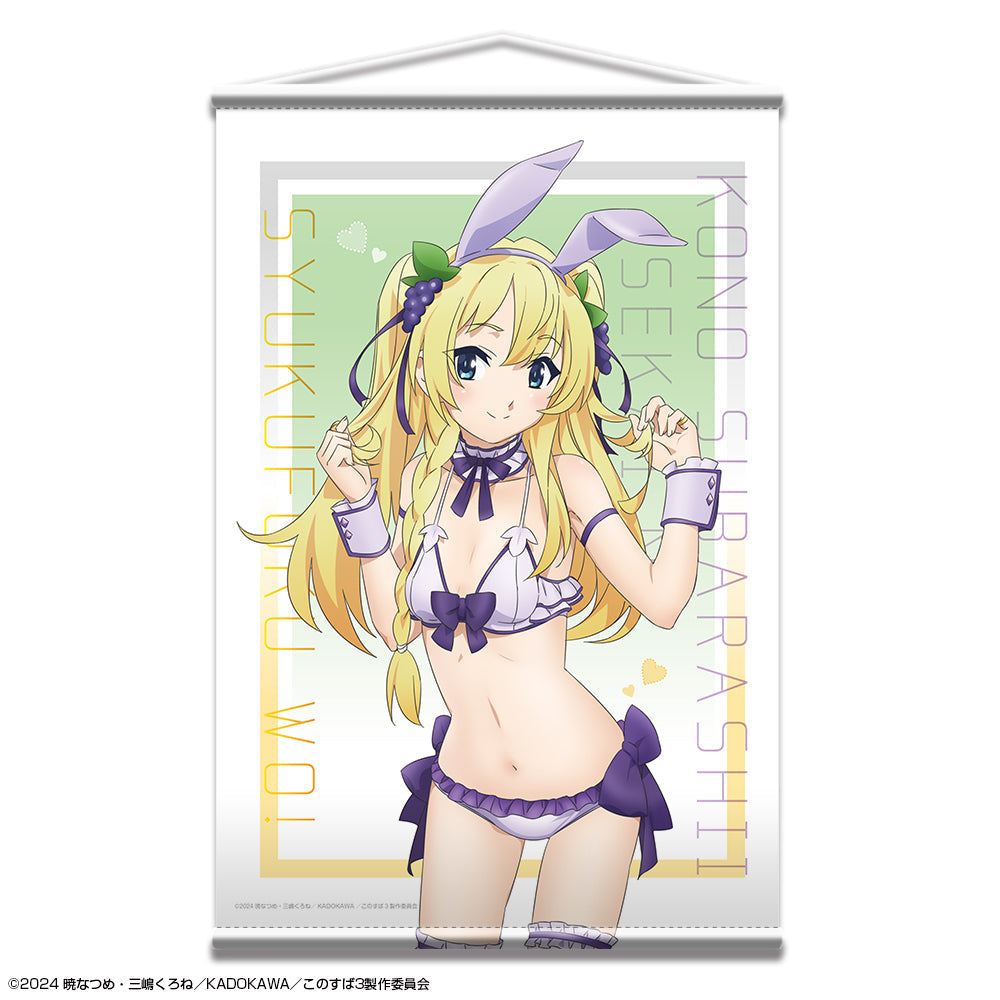 『この素晴らしい世界に祝福を!3』B2タペストリー デザイン04(アイリス/バニー風水着ver.)【描き下ろし】【202504再販】
