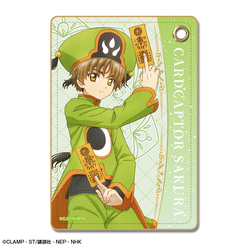 『カードキャプターさくら クリアカード編』レザーパスケース デザイン05(李 小狼)