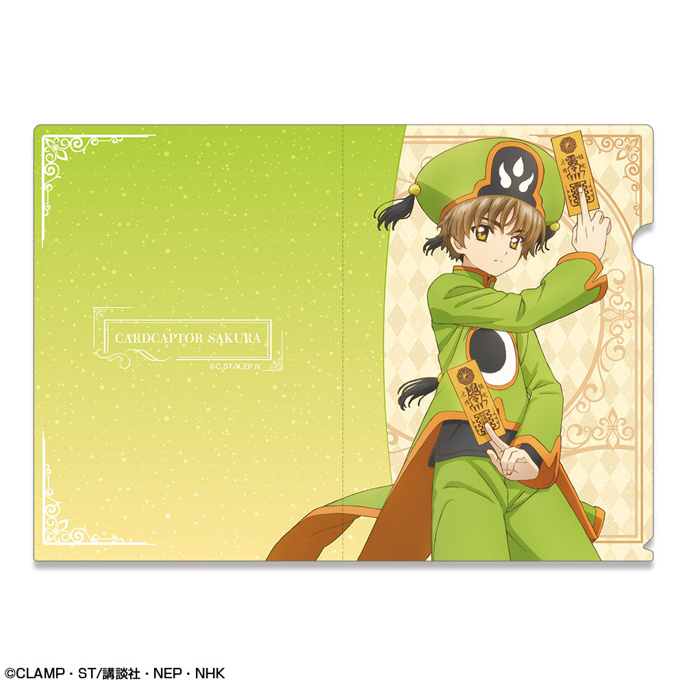 『カードキャプターさくら クリアカード編』クリアファイル デザイン06(李 小狼)