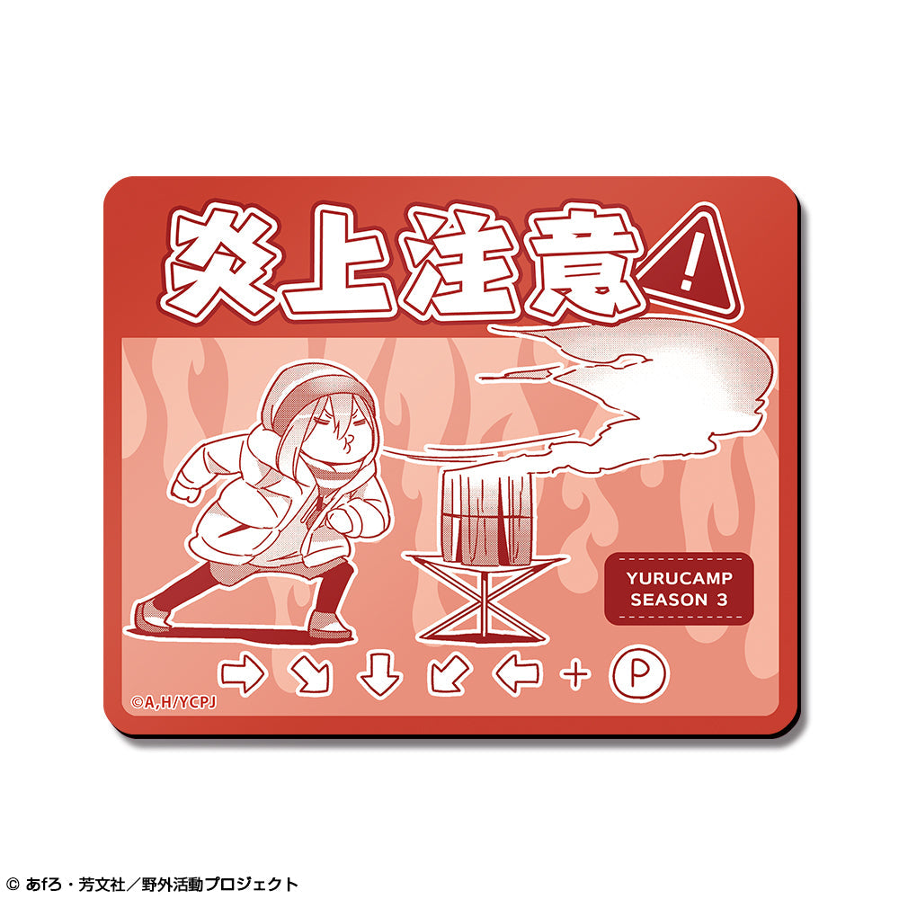 『ゆるキャン△ SEASON3』マグネットシート デザイン03(各務原なでしこ/C)【202508再販】