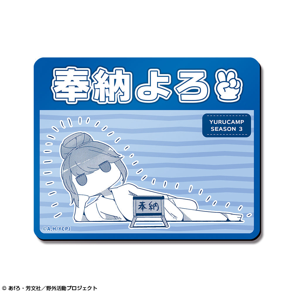 『ゆるキャン△ SEASON3』マグネットシート デザイン05(志摩リン)【202508再販】