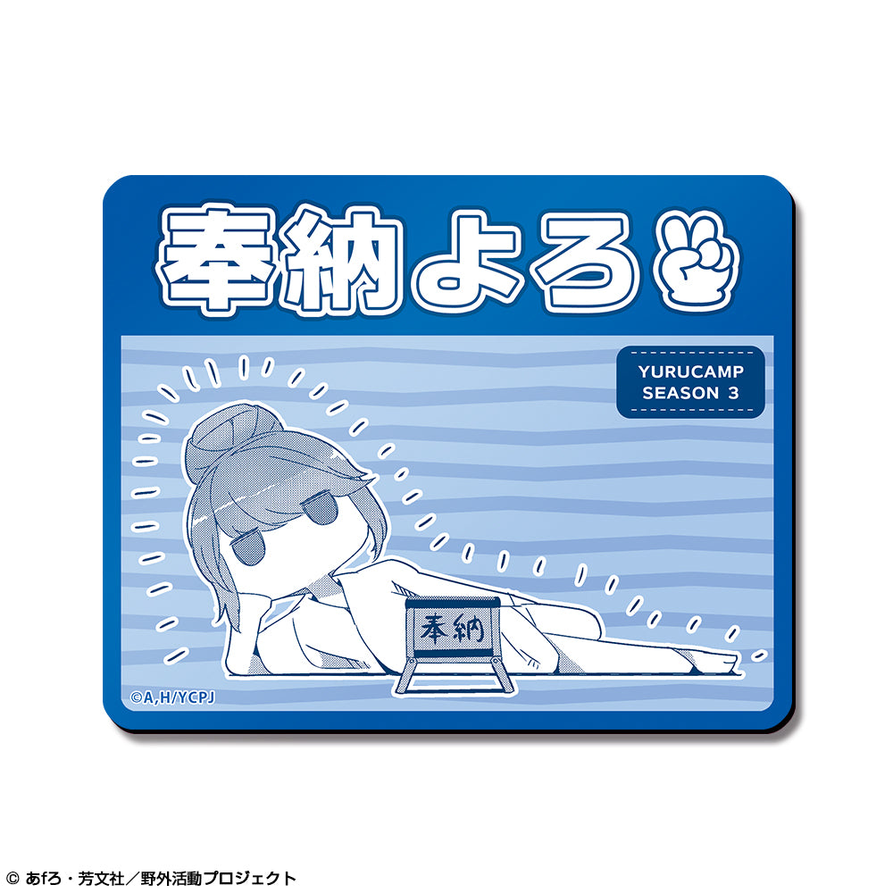 『ゆるキャン△ SEASON3』マグネットシート デザイン05(志摩リン)【202603再販】