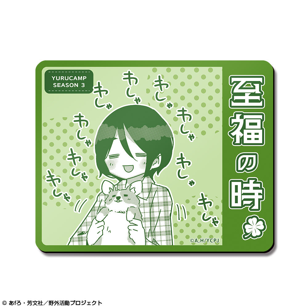 『ゆるキャン△ SEASON3』マグネットシート デザイン06(斉藤恵那)