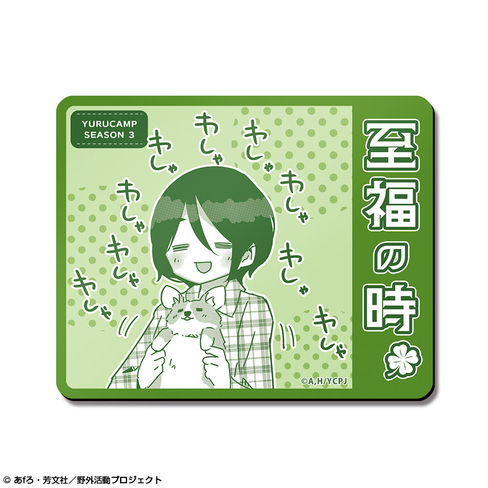 『ゆるキャン△ SEASON3』マグネットシート デザイン06(斉藤恵那)【202603再販】