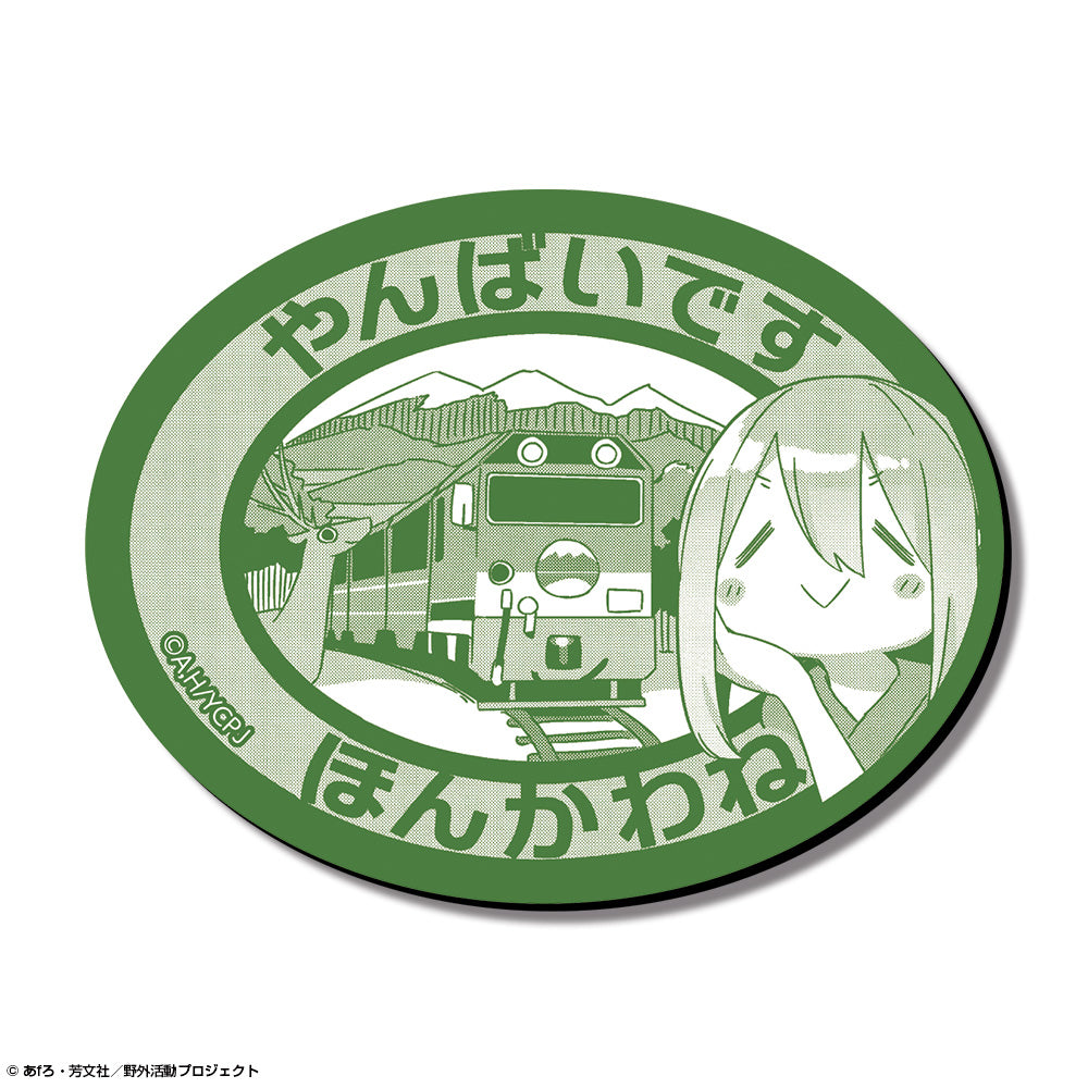 『ゆるキャン△ SEASON3』マグネットシート Ver.2 デザイン02(各務原なでしこ/B)【202511再販】