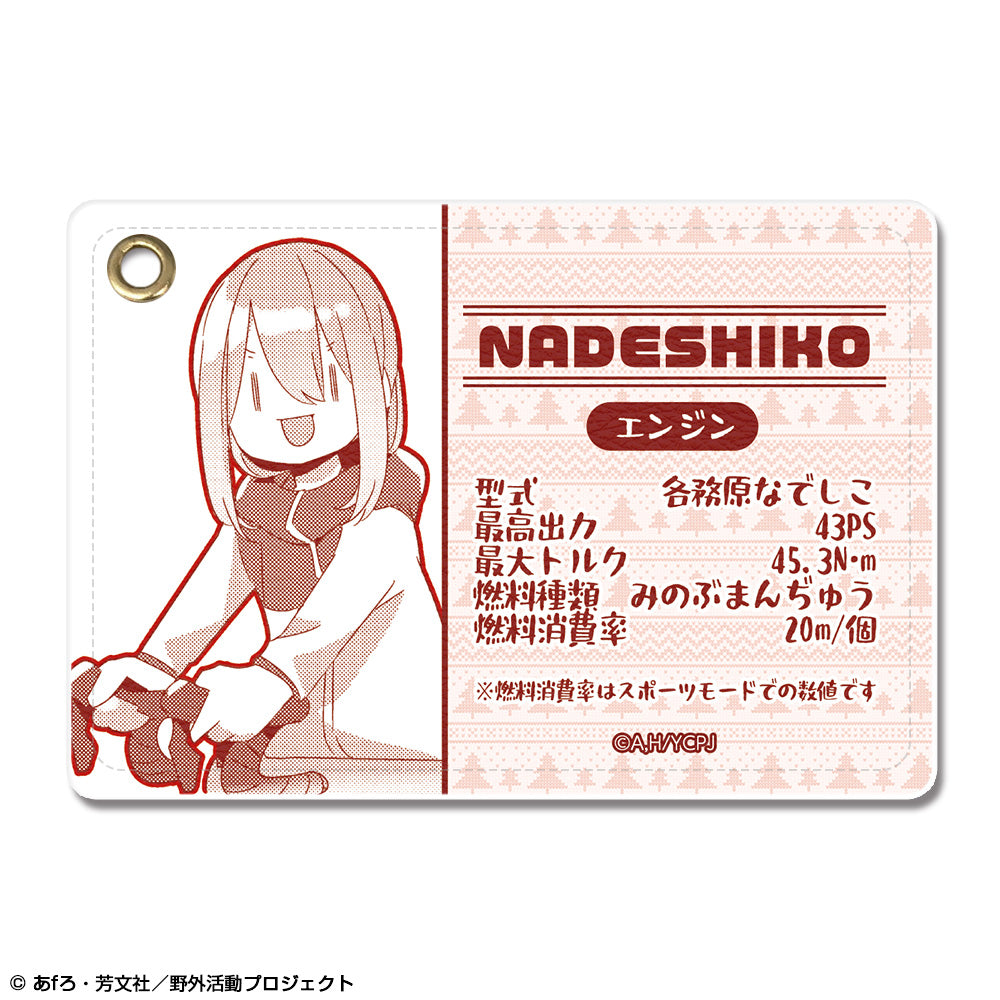 『ゆるキャン△ SEASON3』レザーパスケース Ver.3 デザイン01(各務原なでしこ)