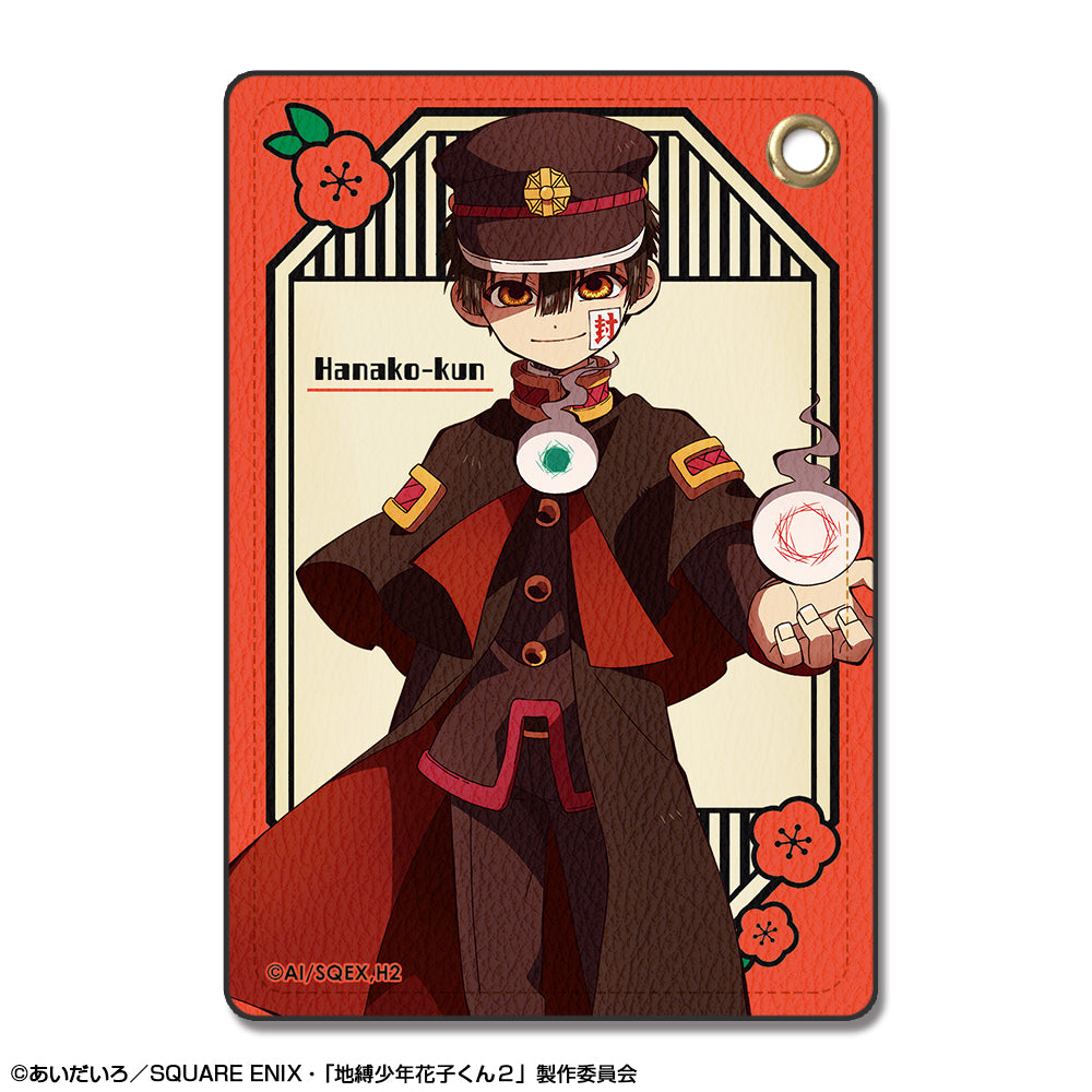 『地縛少年花子くん2』レザーパスケース デザイン01(花子くん)【202510再販】