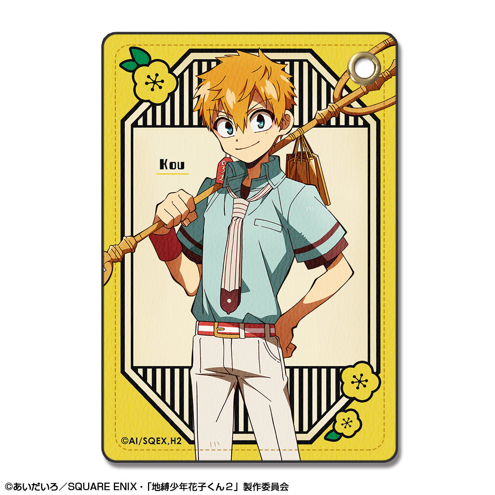 『地縛少年花子くん2』レザーパスケース デザイン03(源 光)【202510再販】