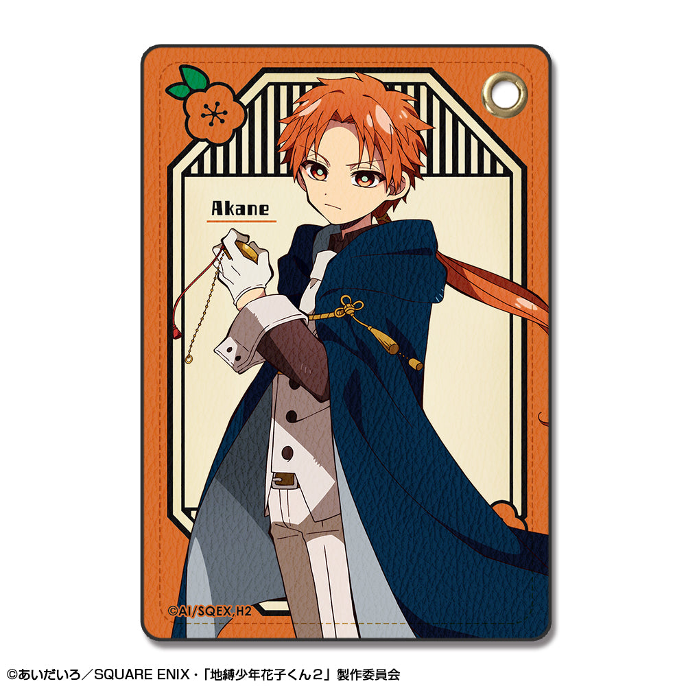 『地縛少年花子くん2』レザーパスケース デザイン05(蒼井 茜(時計守))【202510再販】