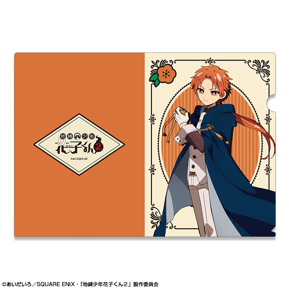『地縛少年花子くん2』クリアファイル デザイン05(蒼井 茜(時計守))