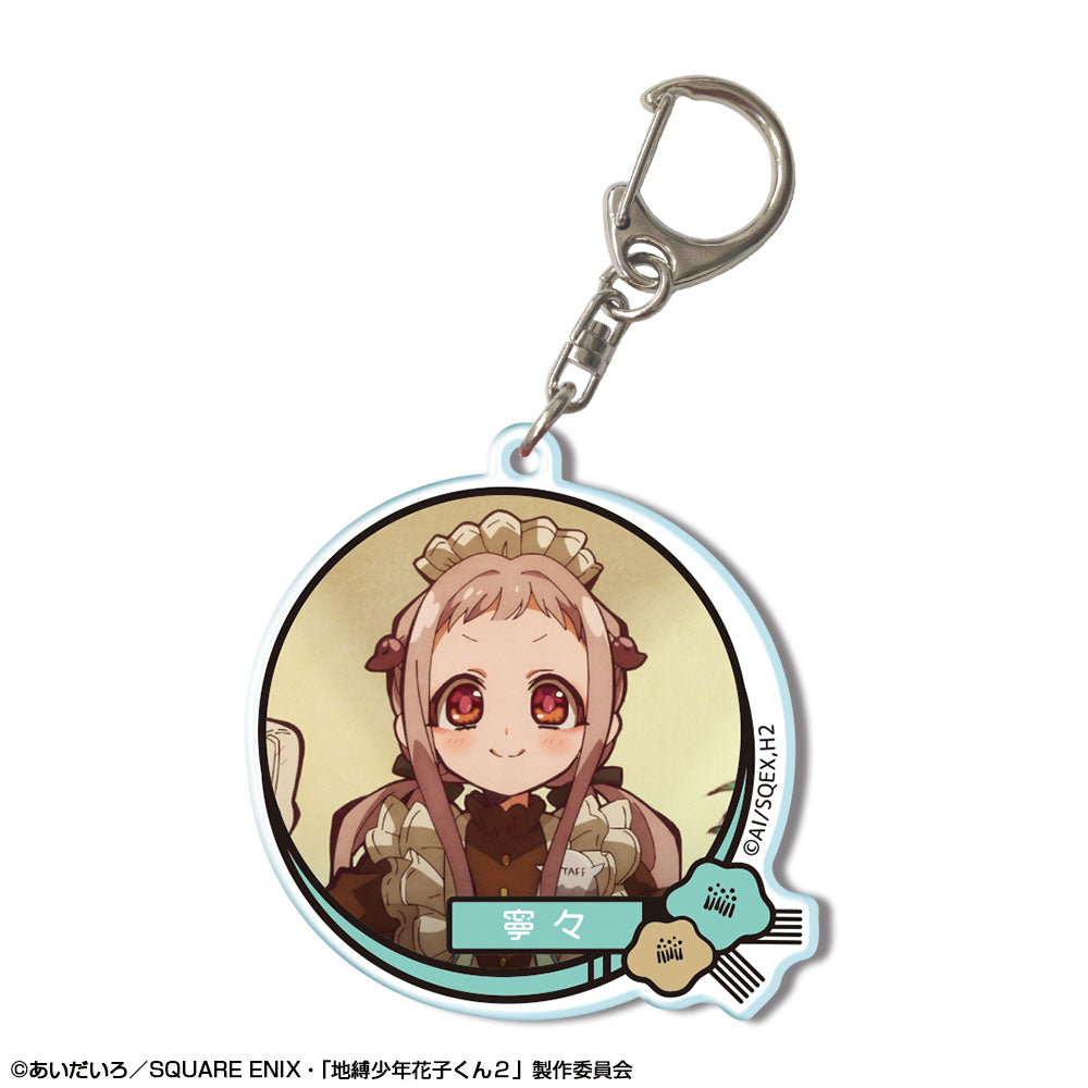 『放課後少年花子くん』アクリルキーホルダー デザイン07(八尋寧々/A)【202512再販】