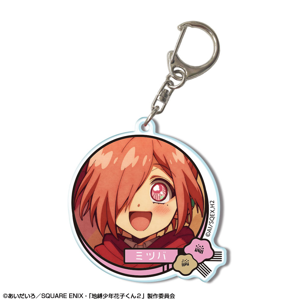 『放課後少年花子くん』アクリルキーホルダー デザイン13(ミツバ)【202512再販】