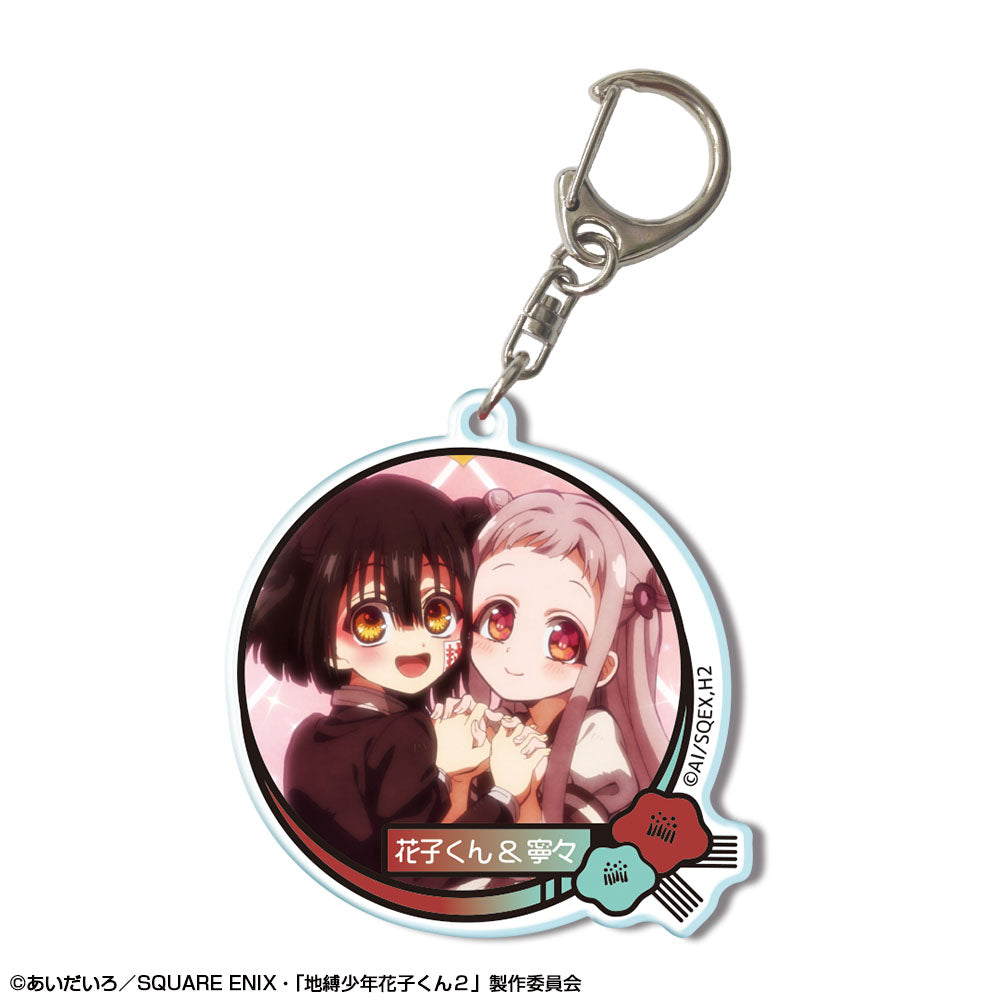 『放課後少年花子くん』アクリルキーホルダー デザイン16(花子くん&八尋寧々)【202512再販】