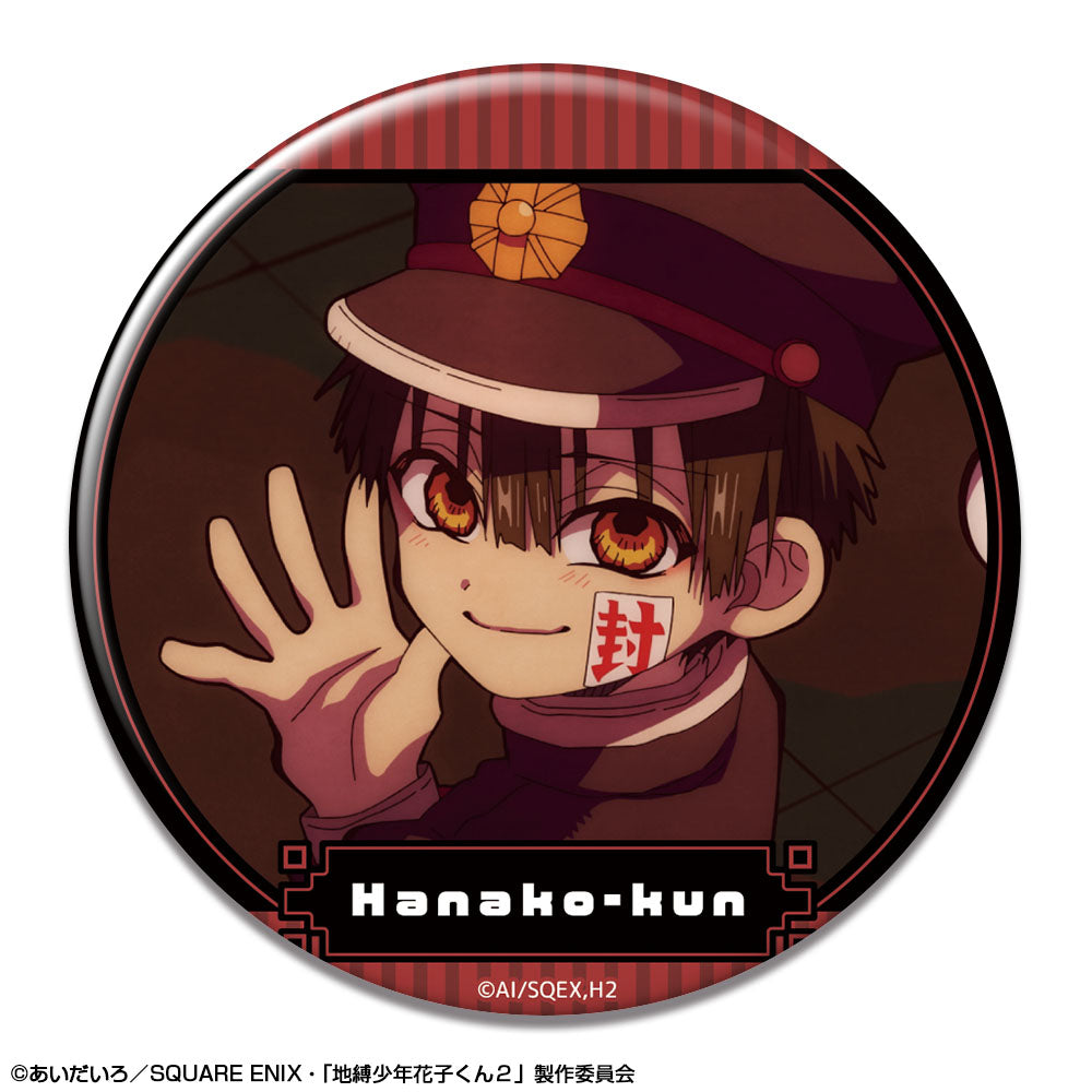 地縛少年花子くん　カフェ　缶バッジ　2段 地縛少年花子くん カフェ 缶バッジ 2段 GOODS | TVアニメ「地縛