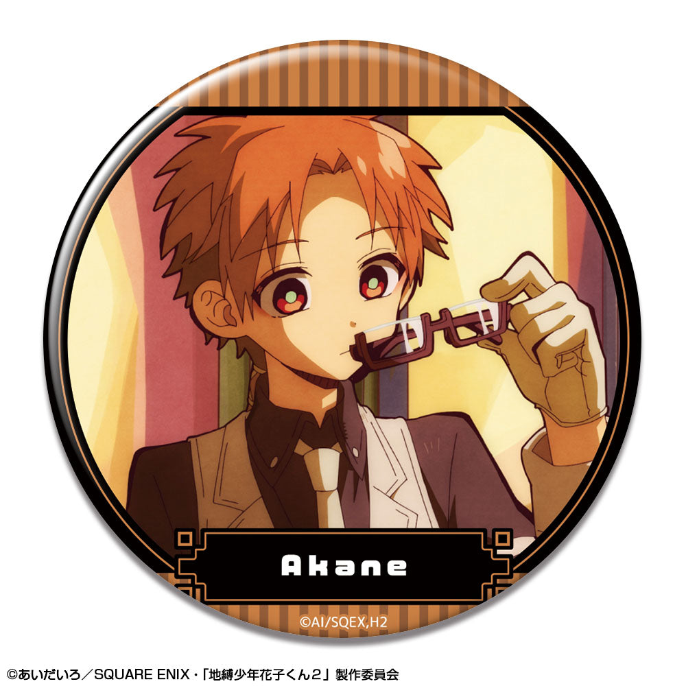 『地縛少年花子くん2』缶バッジ デザイン12(蒼井 茜(時計守)/A)【202511再販】
