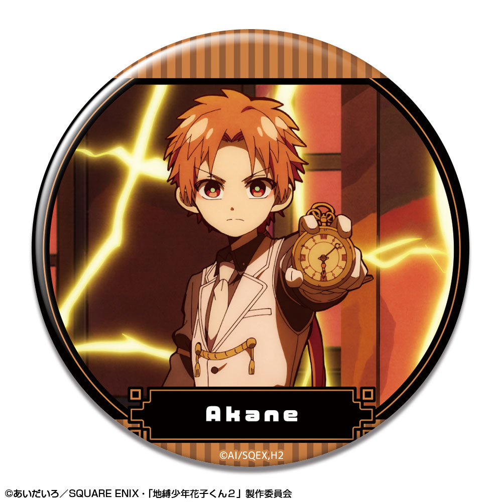 『地縛少年花子くん2』缶バッジ デザイン15(蒼井 茜(時計守)/D)【202511再販】