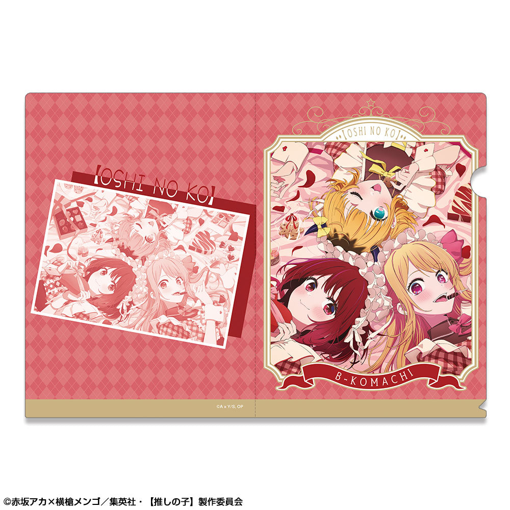 『【推しの子】』クリアファイル Ver.3 デザイン07(B小町)【202601再販】