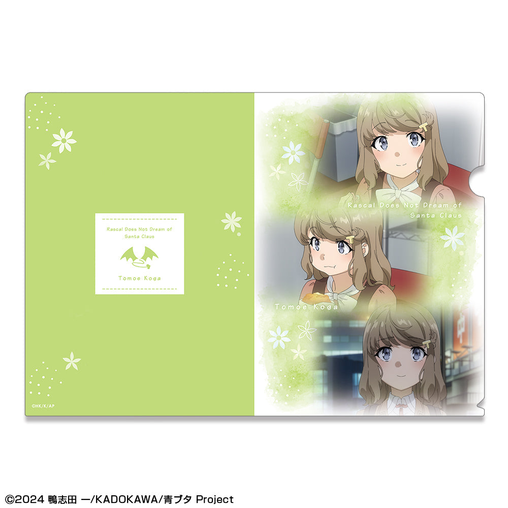 『青春ブタ野郎はサンタクロースの夢を見ない』クリアファイル デザイン02(古賀朋絵)