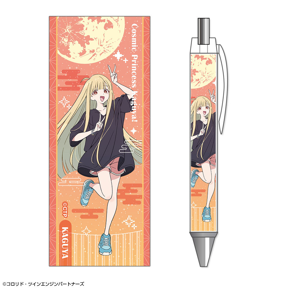 『超かぐや姫!』ボールペン デザイン01(かぐや/現実)