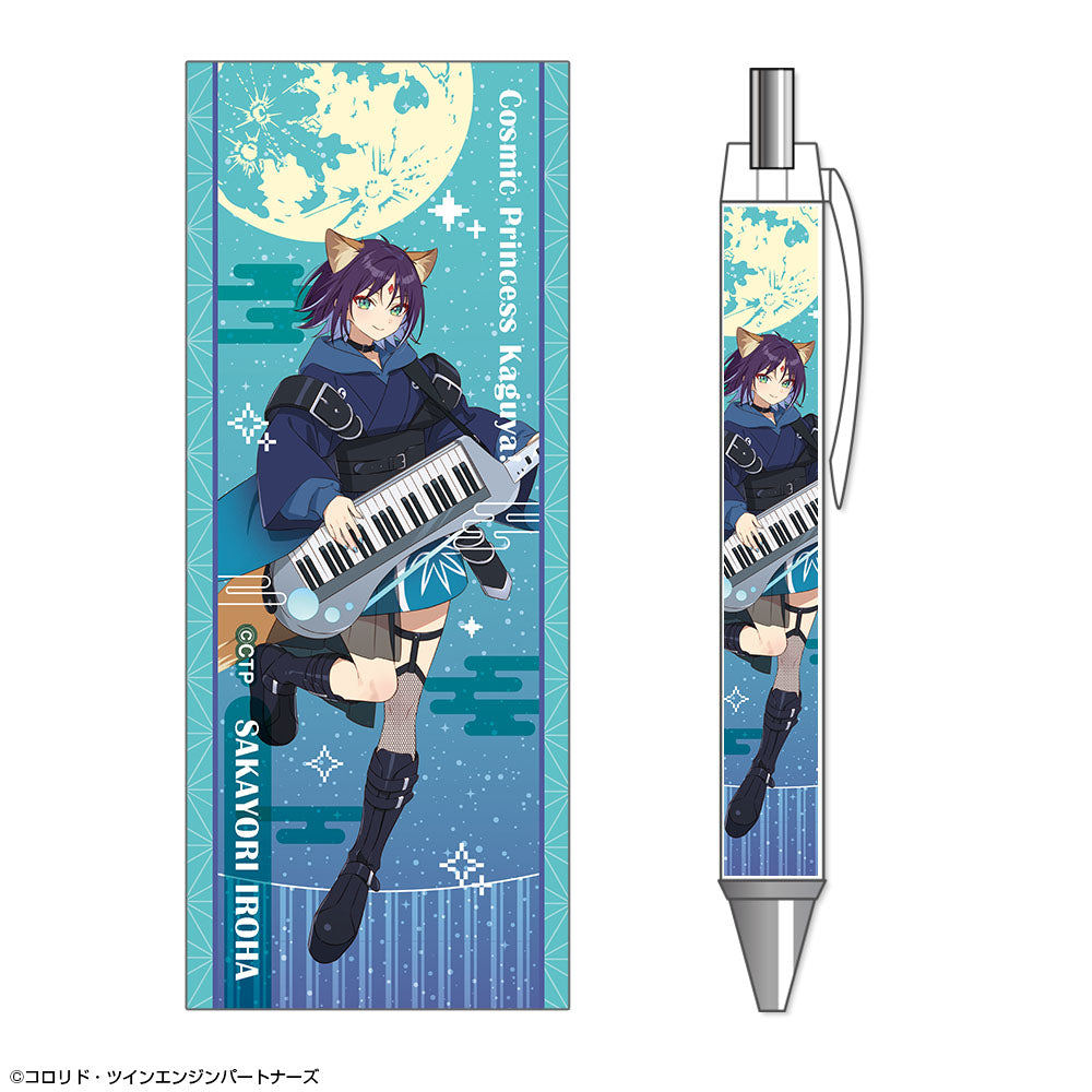 『超かぐや姫!』ボールペン デザイン04(酒寄彩葉/VR)