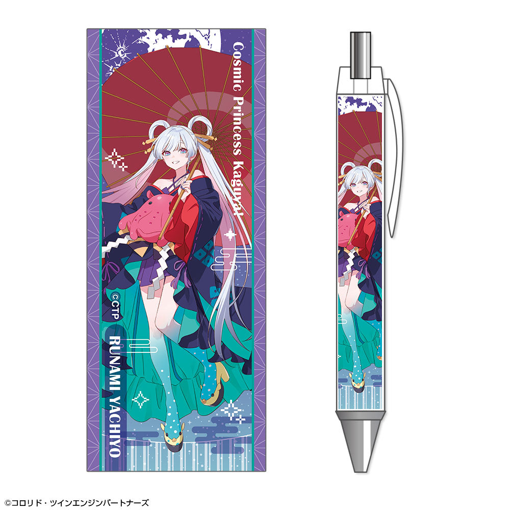 『超かぐや姫!』ボールペン デザイン05(月見ヤチヨ)
