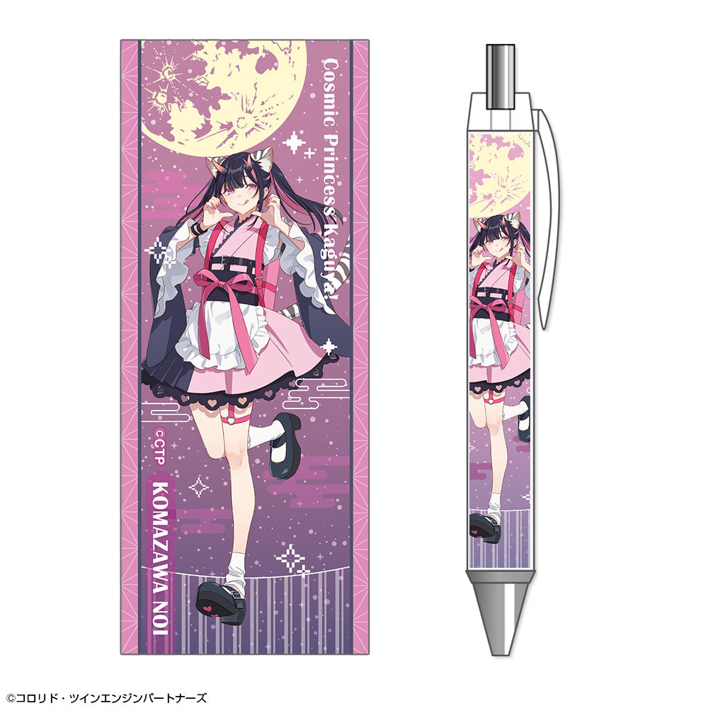 『超かぐや姫!』ボールペン デザイン08(駒沢乃依)