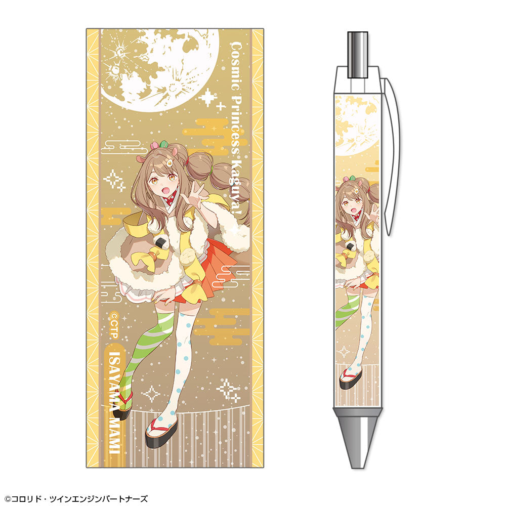 『超かぐや姫!』ボールペン デザイン10(諌山真実)
