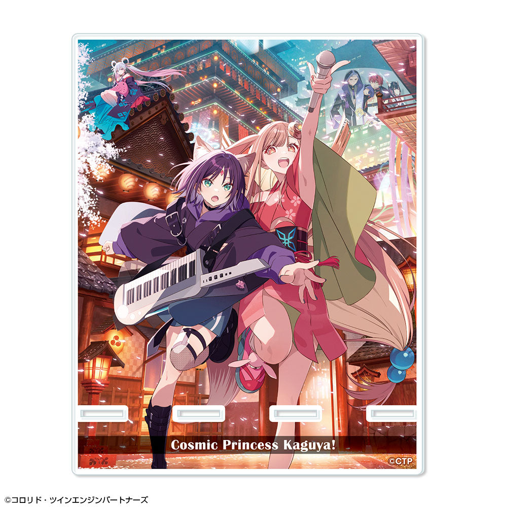 『超かぐや姫!』アクリルスマホスタンド デザイン05(メインビジュアル)