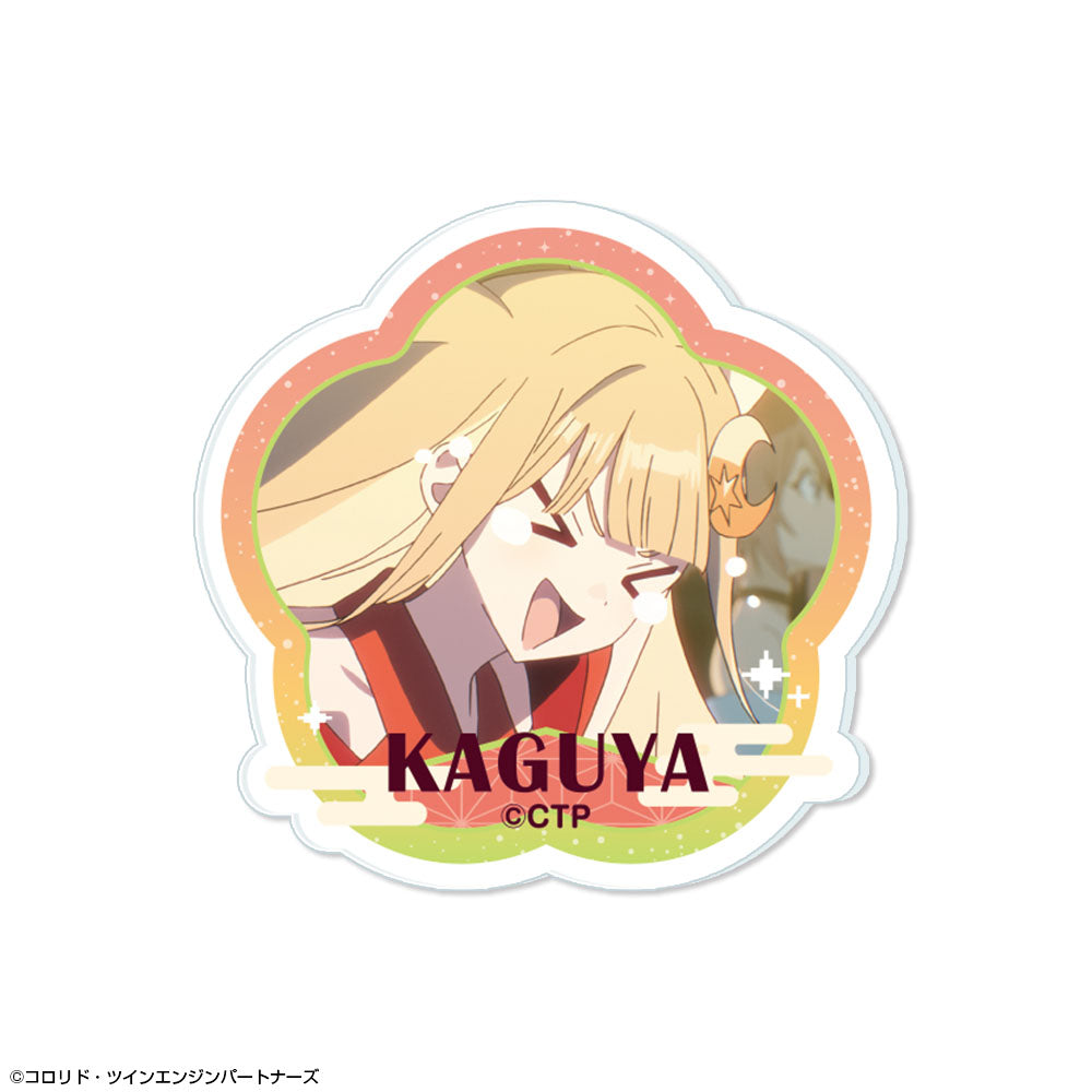『超かぐや姫!』アクリルバッジ デザイン04(かぐや/VR)