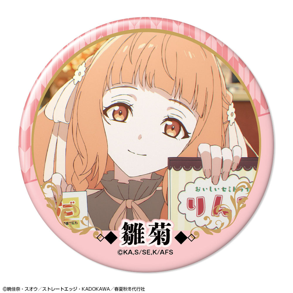 春夏秋冬代行者 グッズ - Anime Store.JP