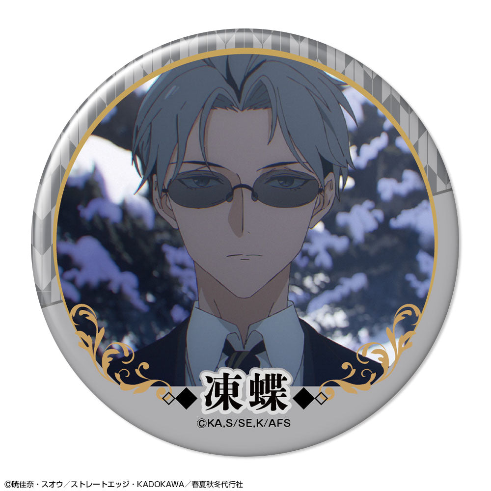 春夏秋冬代行者 春の舞』缶バッジ デザイン13(寒椿狼星/A) - Anime