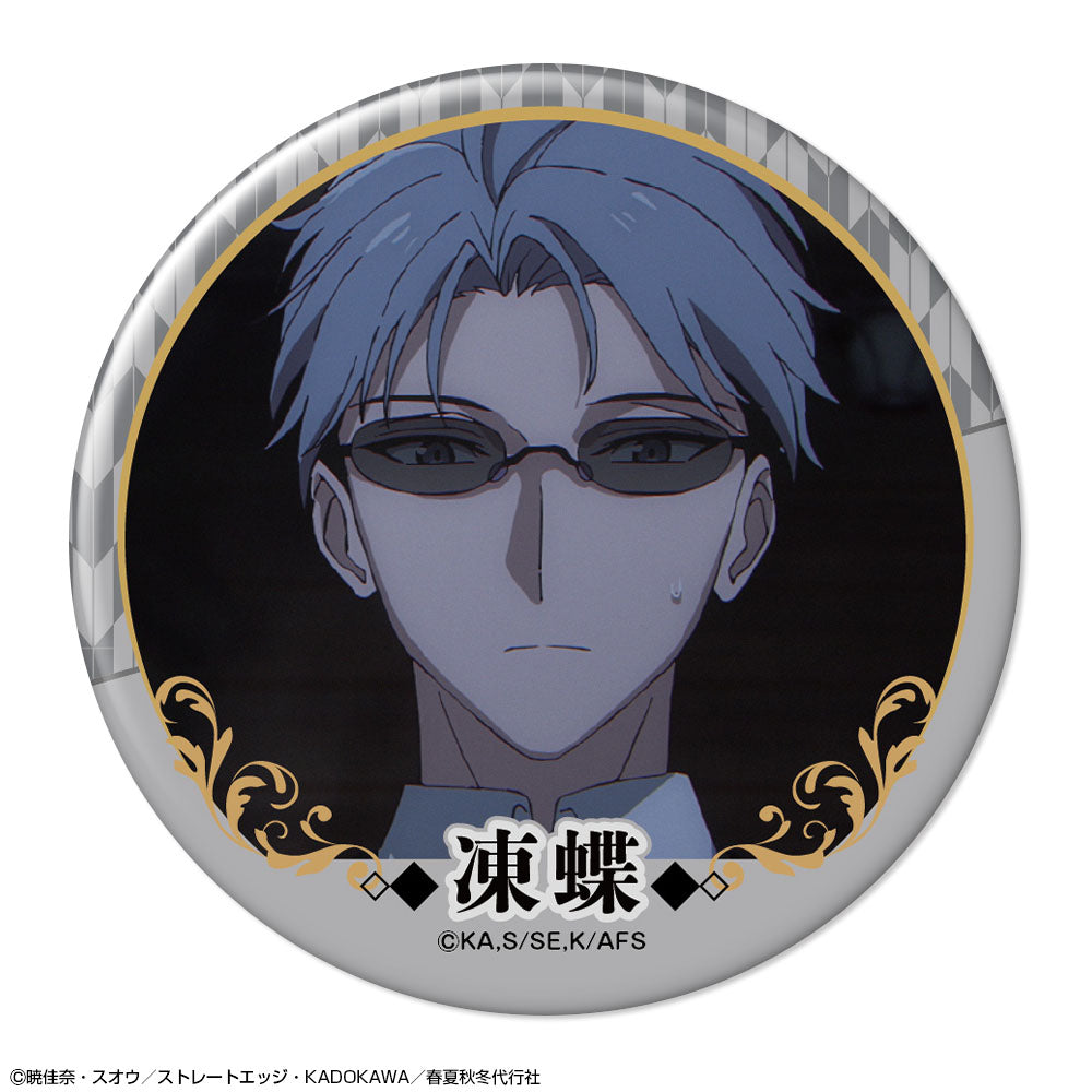 春夏秋冬代行者 春の舞』缶バッジ デザイン16(寒月凍蝶/B) - Anime