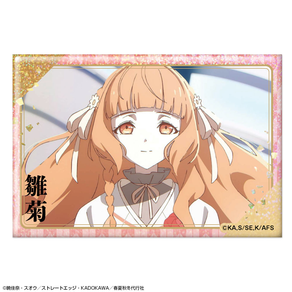 春夏秋冬代行者 グッズ - Anime Store.JP