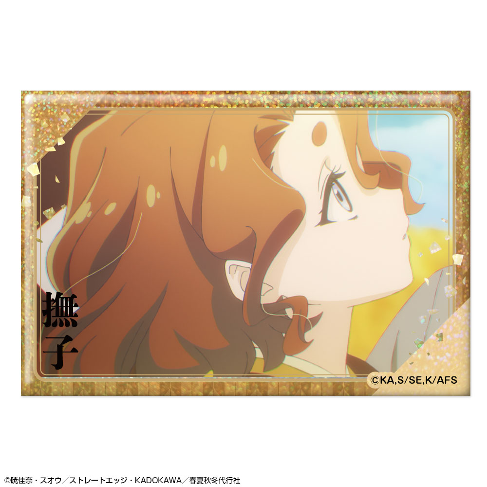 春夏秋冬代行者 グッズ - Anime Store.JP