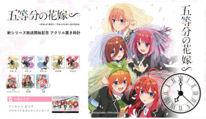 『五等分の花嫁∽』アクリル時計 集合ウェディングベール