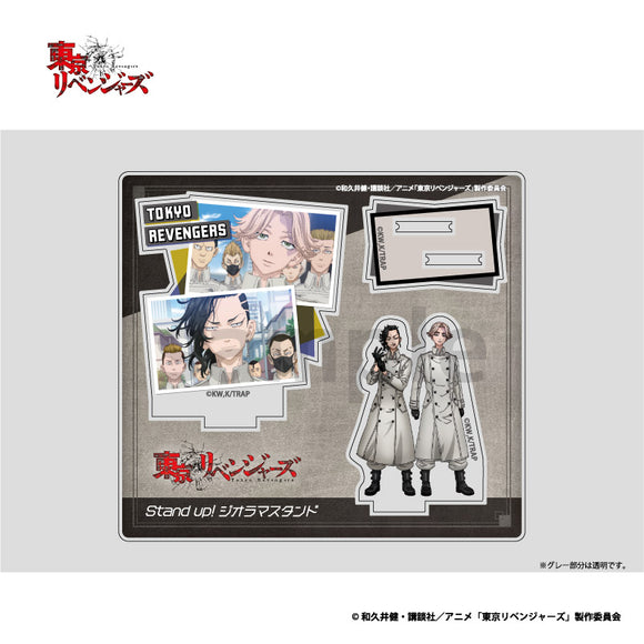 『東京リベンジャーズ』Stand up! ジオラマスタンド 第2弾 乾青宗＆九井一