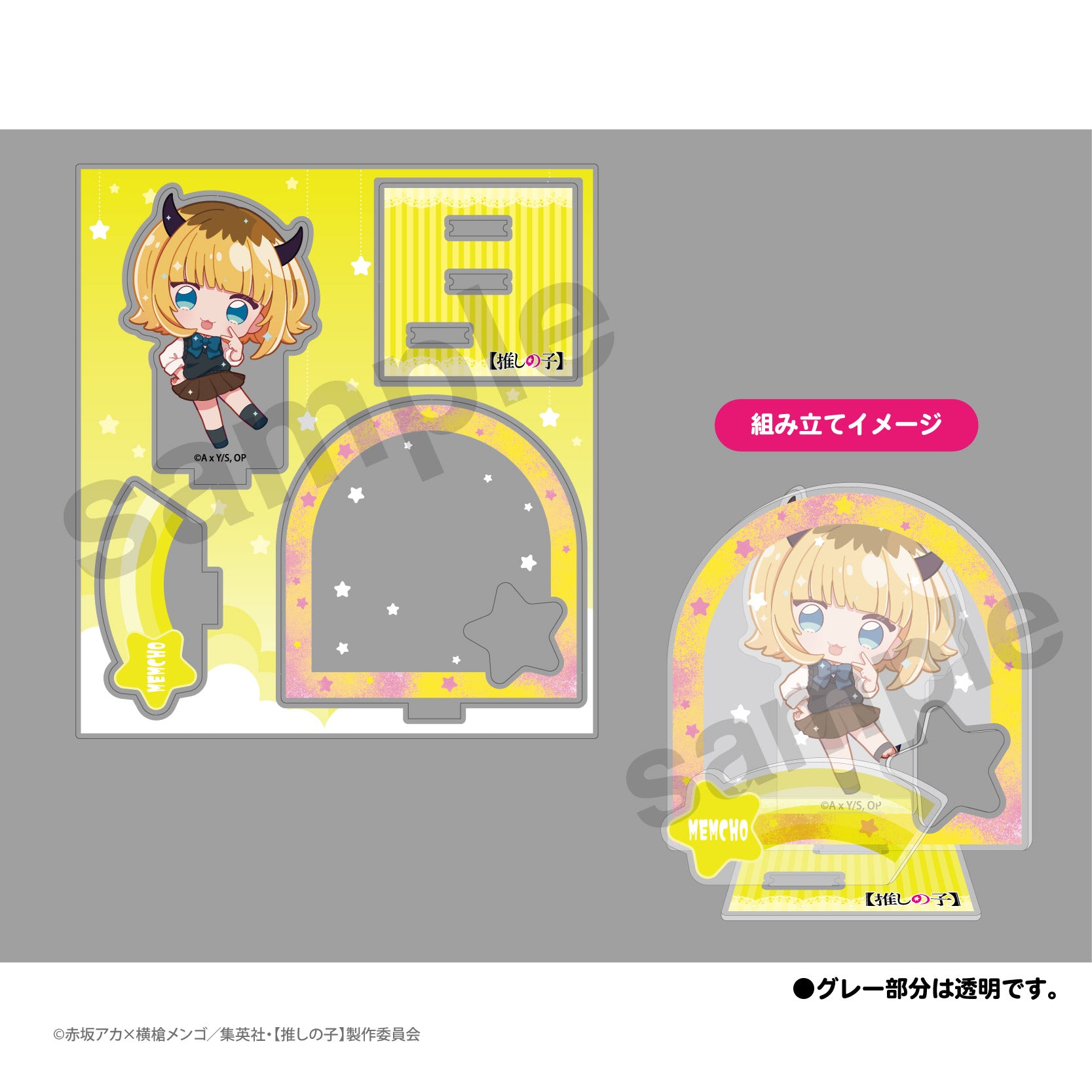 MEMちょ アクリルスタンド ロックver. 描き下ろし 特大　缶バッジ　トレカ 推しの子】 - 描き下ろし MEMちょ ロックバンドver. 特大