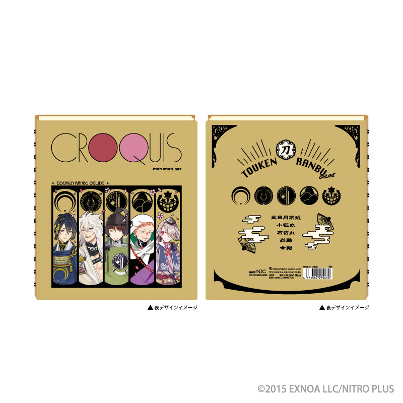 刀剣乱舞 グッズ – Anime Store JP