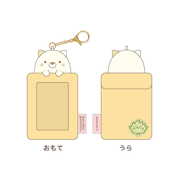 『すみっコぐらし』もふもふフォトキーホルダー ねこ 【202408再販】