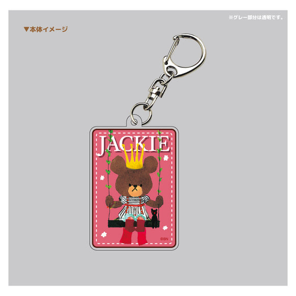 『くまのがっこう』 アクリルキーホルダー ジャッキー(レッド)