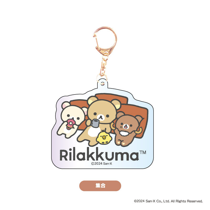 リラックマ』オーロラアクリルキーホルダー 集合 – Anime Store JP