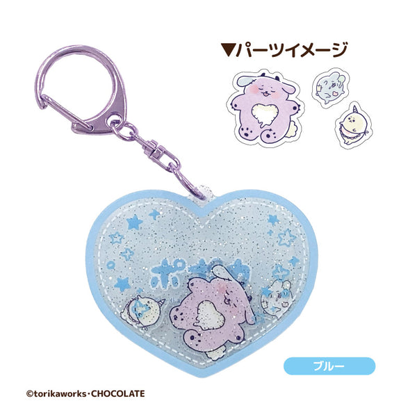 ポポカ』シャカシャカアクリルキーホルダー ブルー – Anime Store JP