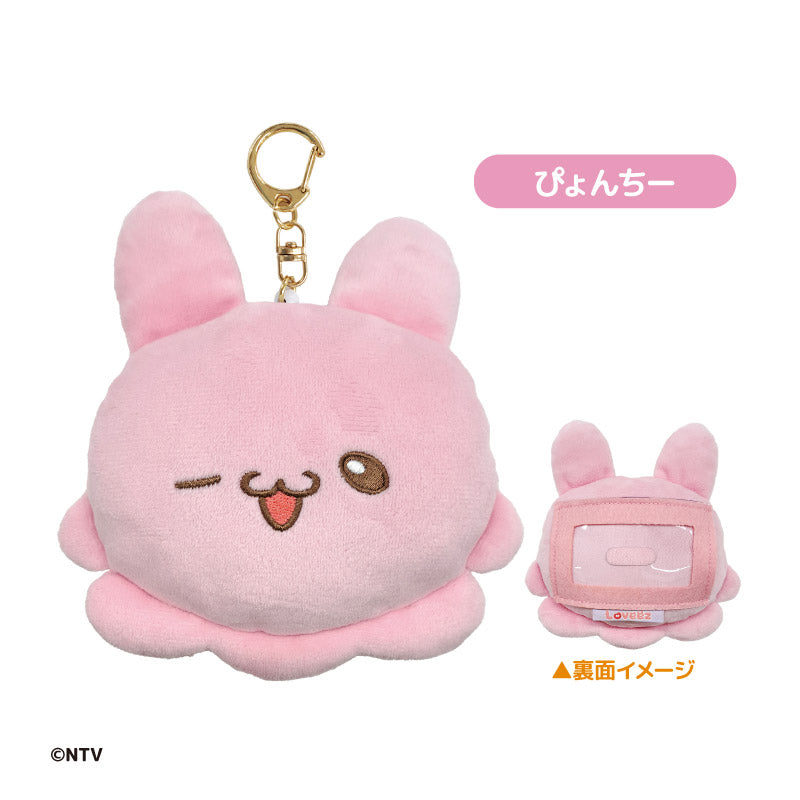 らぶいーずグッズ情報 (@loveez_goods) / X