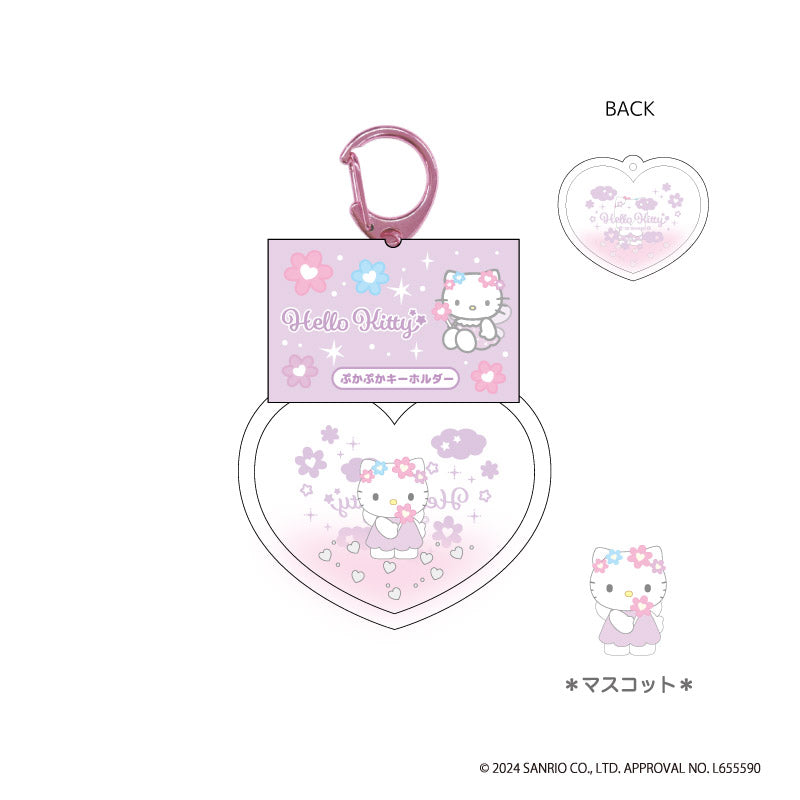 ハローキティ』ぷかぷかキーホルダー フェアリー – Anime Store