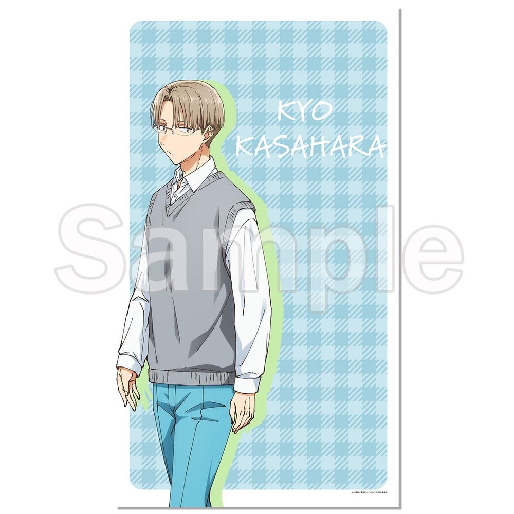 『アオのハコ』マルチタペストリーのれん 笠原匡【202504再販】