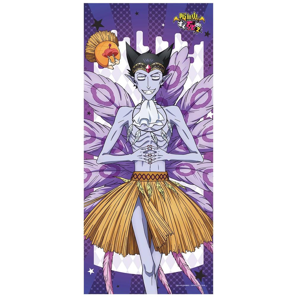 『吸血鬼すぐ死ぬ2』【描き下ろし】スポーツタオル(ドラルク&ジョン)【202509再販】