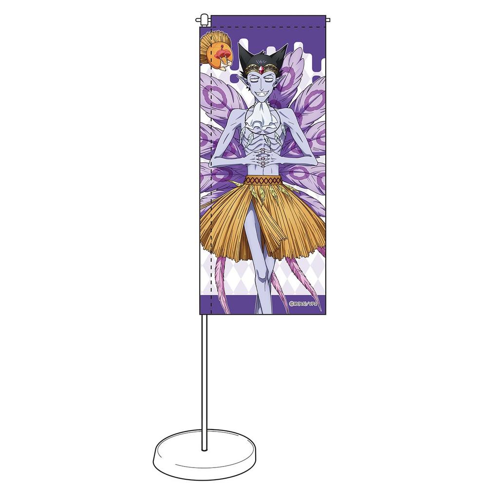 『吸血鬼すぐ死ぬ2』【描き下ろし】ミニのぼり(ドラルク&ジョン)【202509再販】